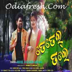 Bhet Padma Tetel Tale